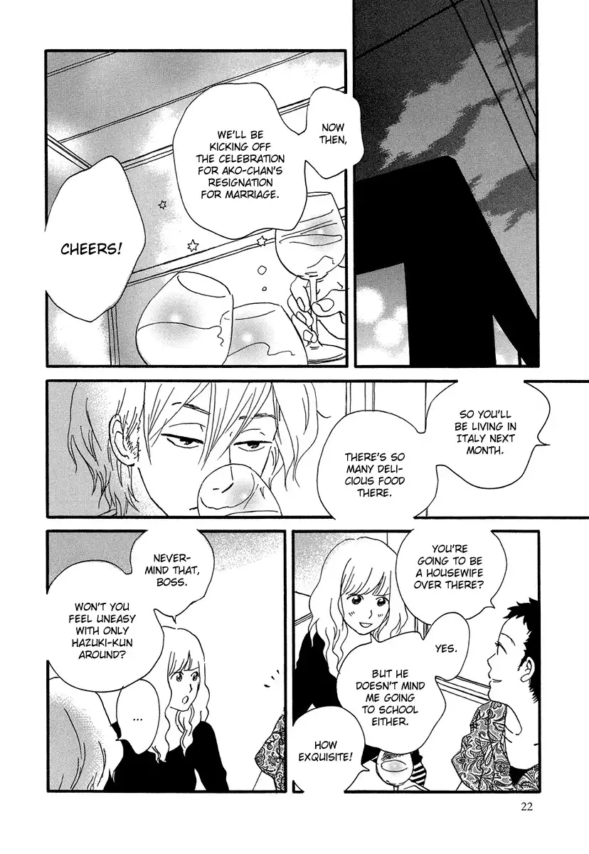 Natsuyuki Rendez-vous Chapter 1 26